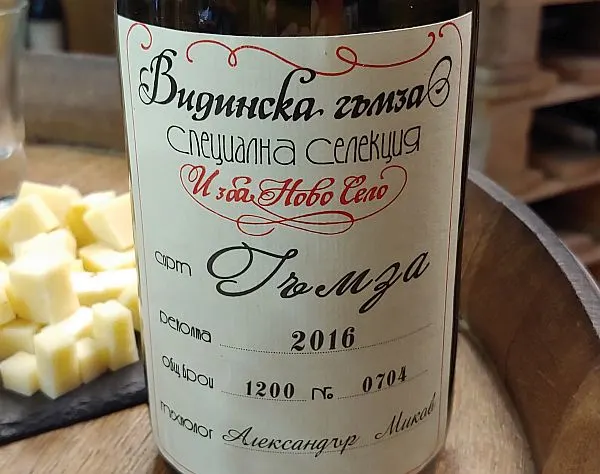 best Bulgarian wine