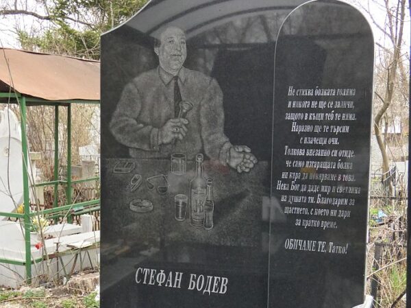 booze on the grave marker