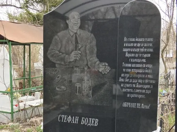 booze on the grave marker
