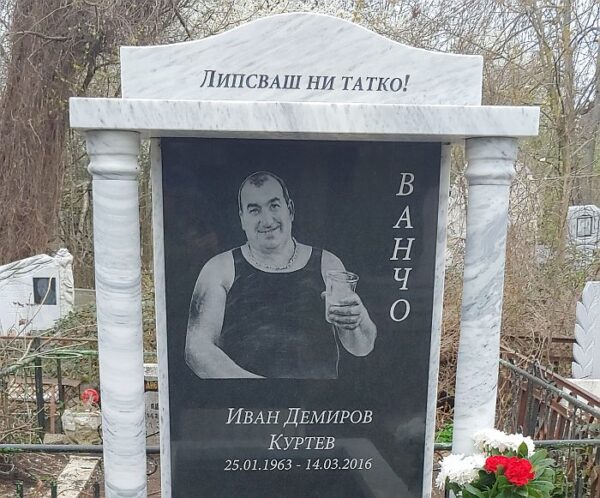 mafioso grave sofia
