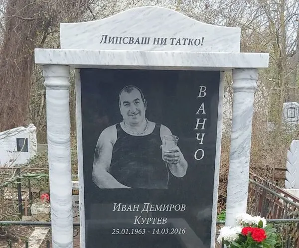 mafioso grave sofia