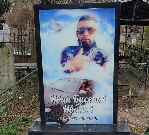 live fast die young Bulgaria grave