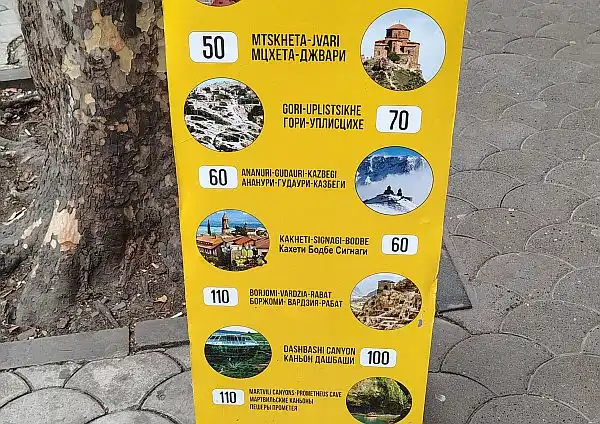 tour prices country of Georgia
